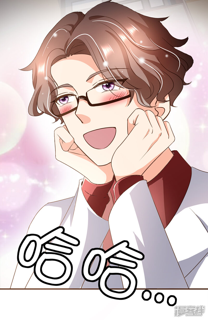 《复仇之千金逆袭》第101话 一切都结束了 第13页