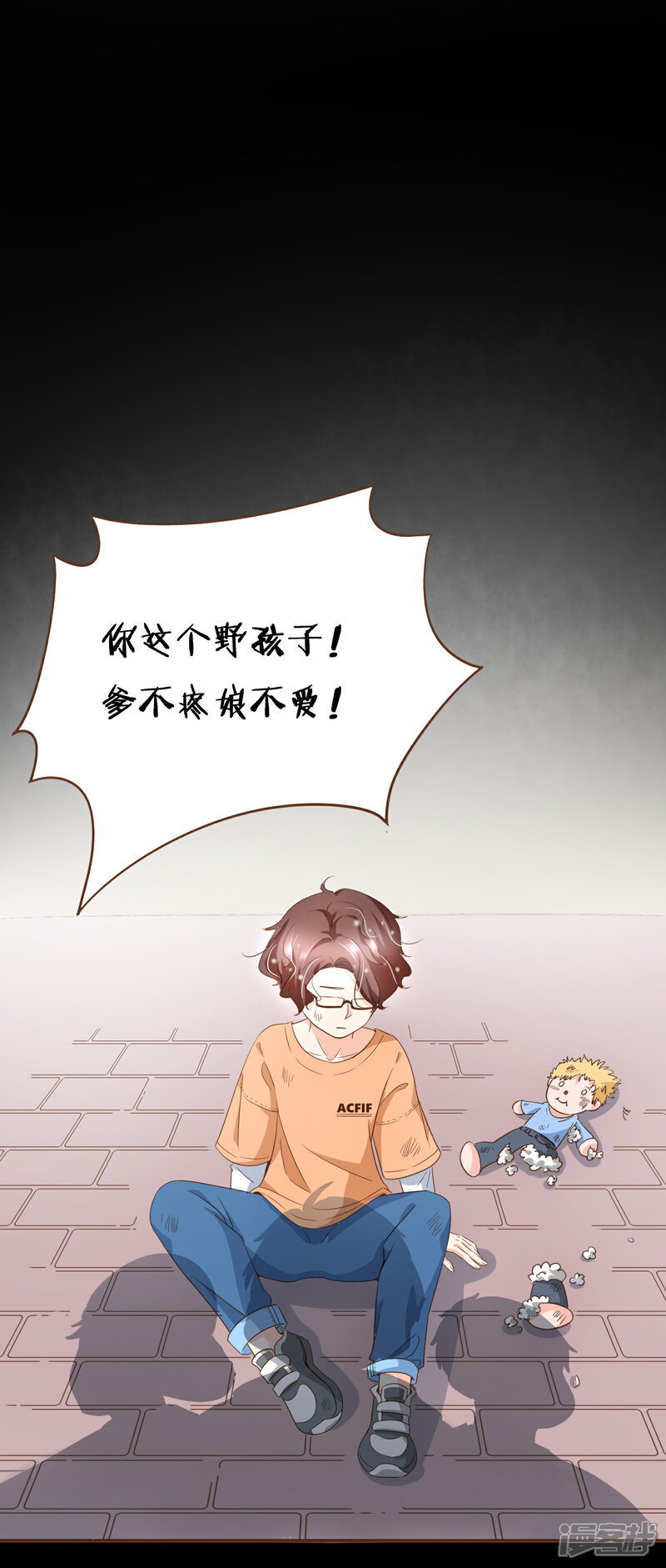 《复仇之千金逆袭》第101话 一切都结束了 第16页