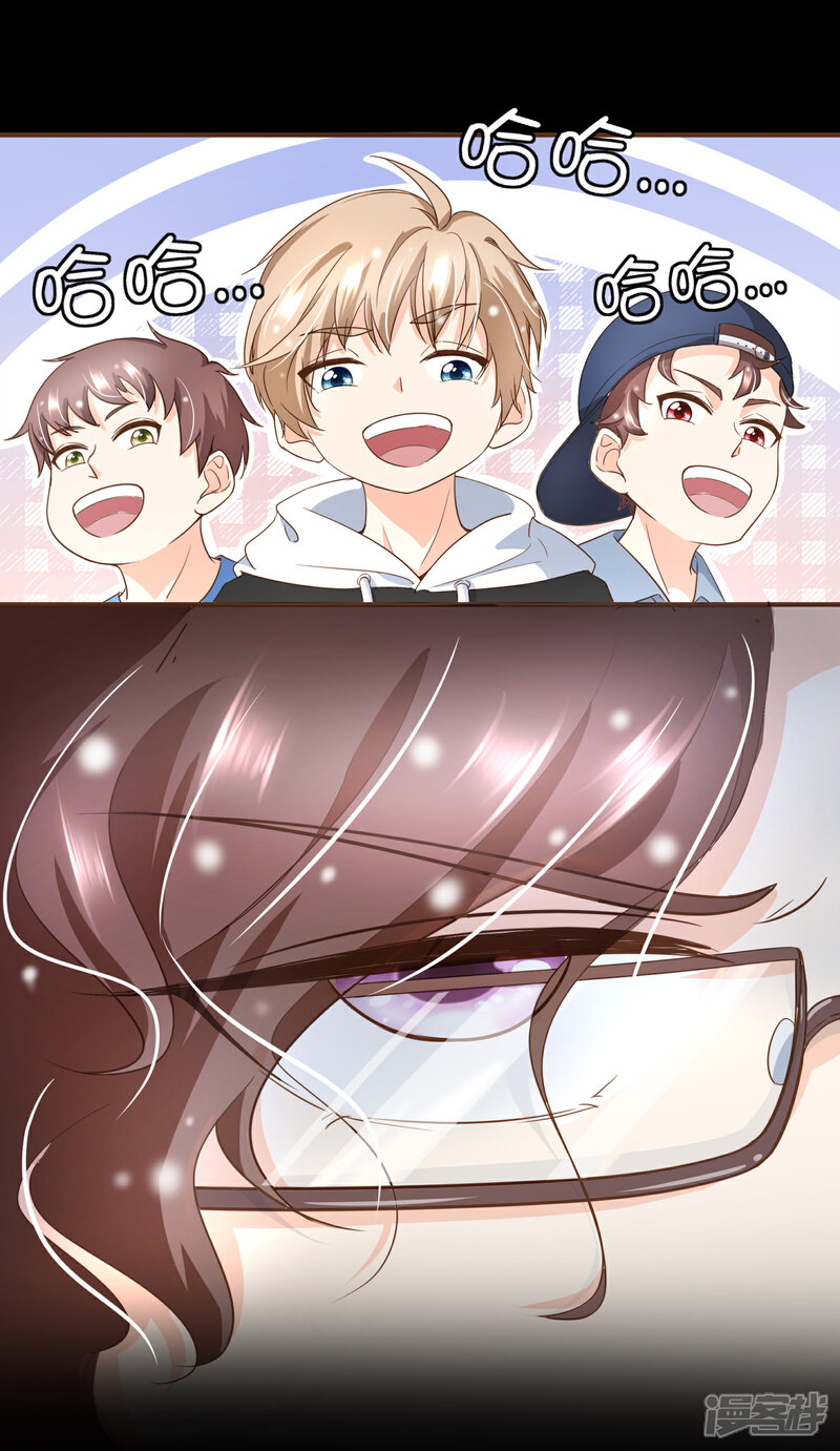 《复仇之千金逆袭》第101话 一切都结束了 第17页