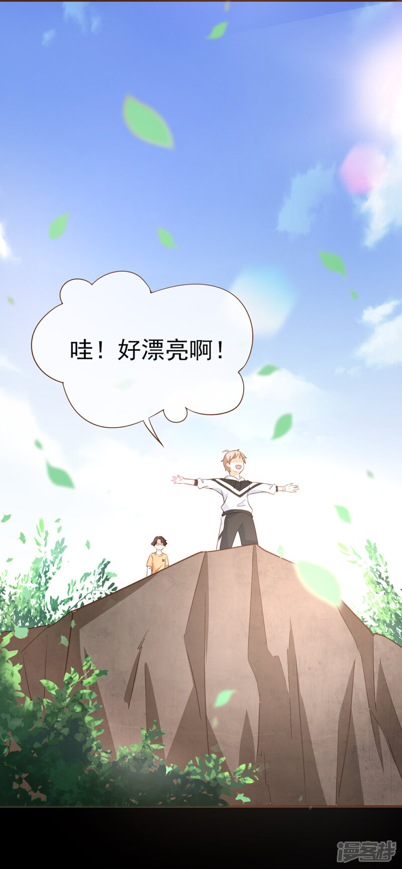 《复仇之千金逆袭》第101话 一切都结束了 第19页
