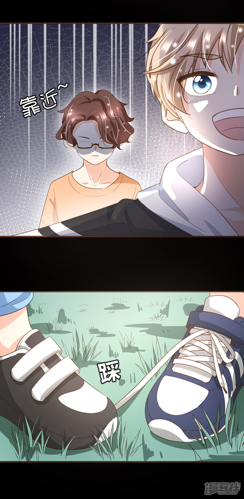 《复仇之千金逆袭》第101话 一切都结束了 第20页