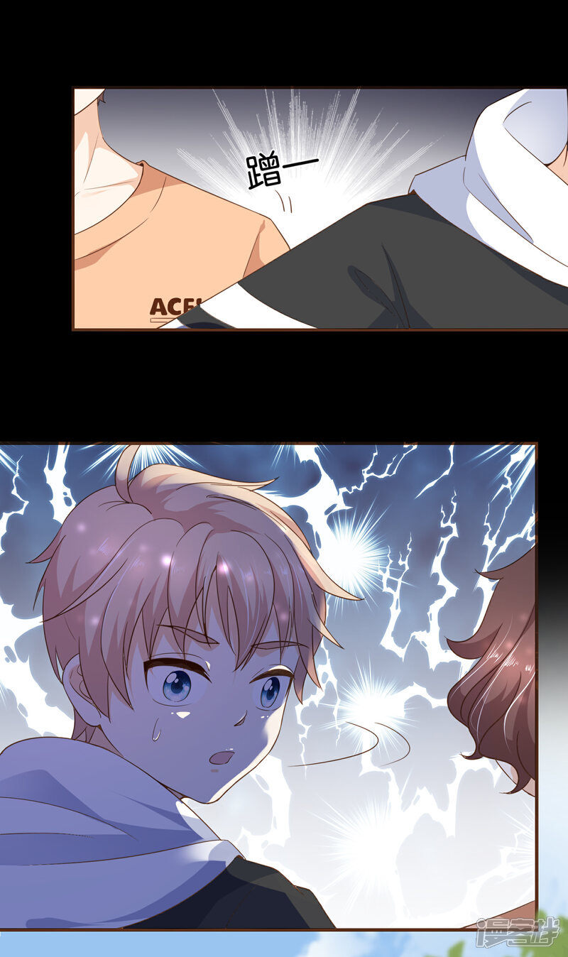 《复仇之千金逆袭》第101话 一切都结束了 第21页