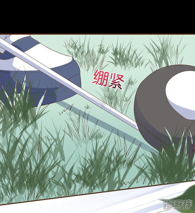 《复仇之千金逆袭》第101话 一切都结束了 第23页
