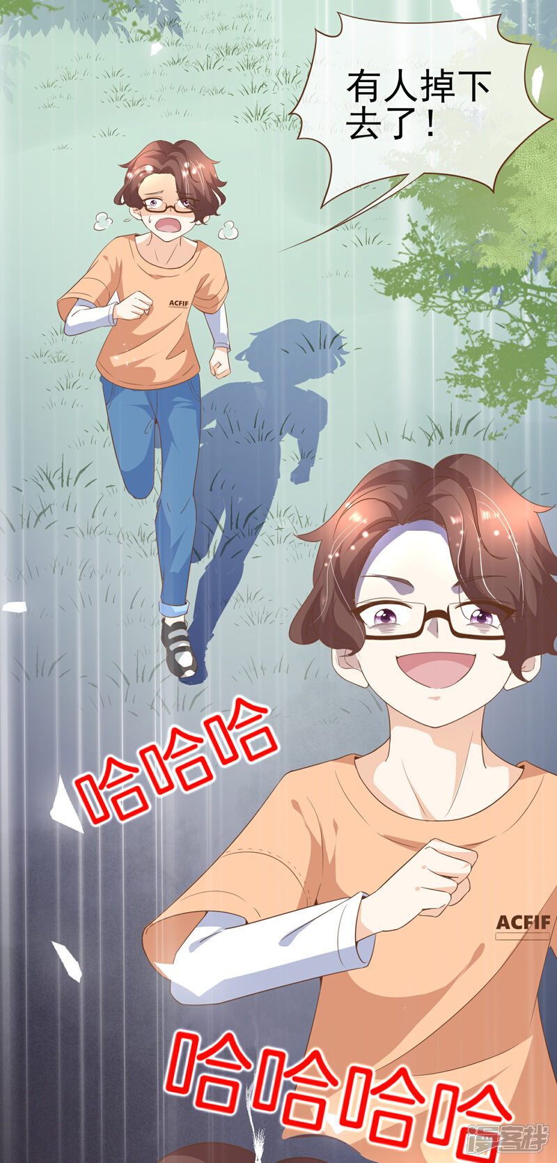 《复仇之千金逆袭》第101话 一切都结束了 第28页