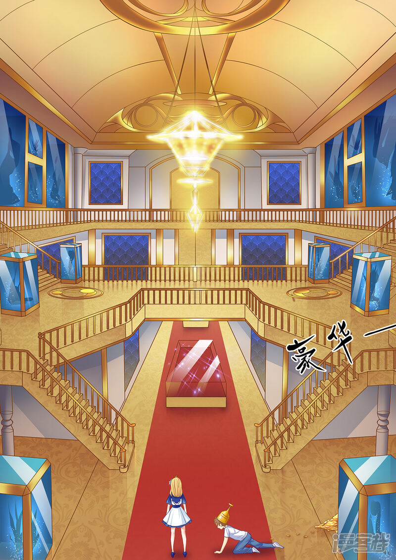 《我的银河系恋爱史》第20话 危险的守卫？ 第4页