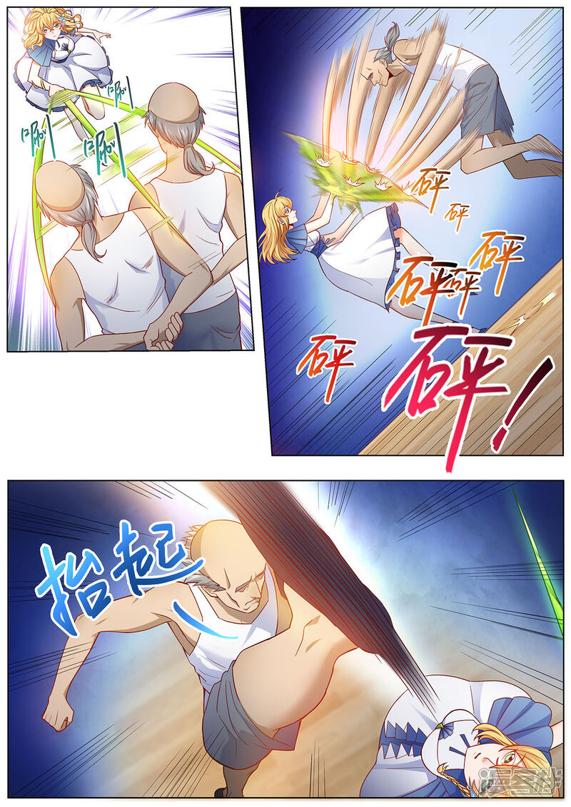 《我的银河系恋爱史》第24话 最强之敌 第4页