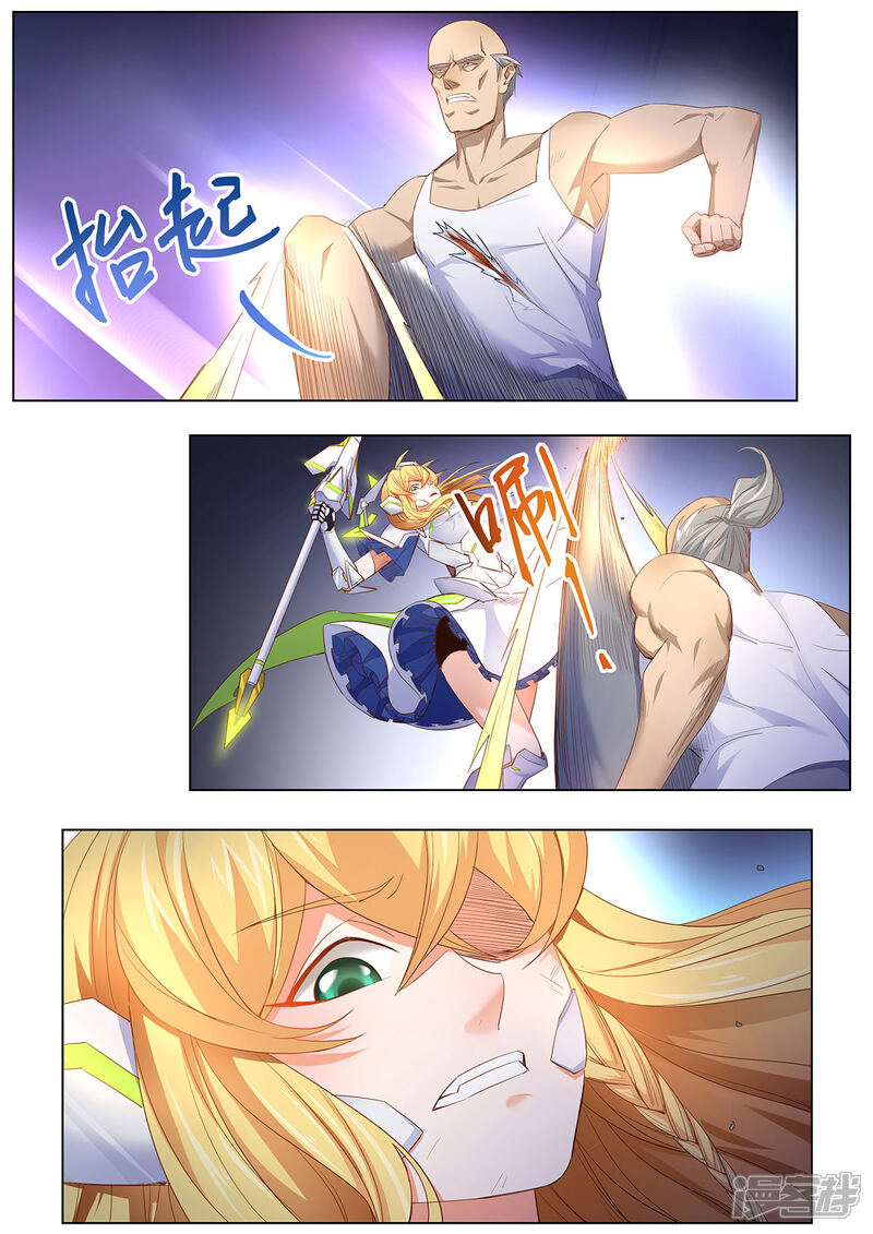 《我的银河系恋爱史》第25话 阿黎的决断！ 第7页