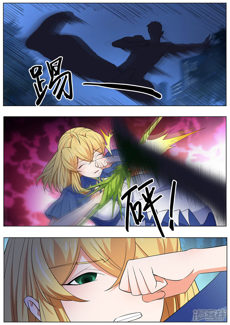 《我的银河系恋爱史》第35话 李小龙和洪大宝？ 第3页