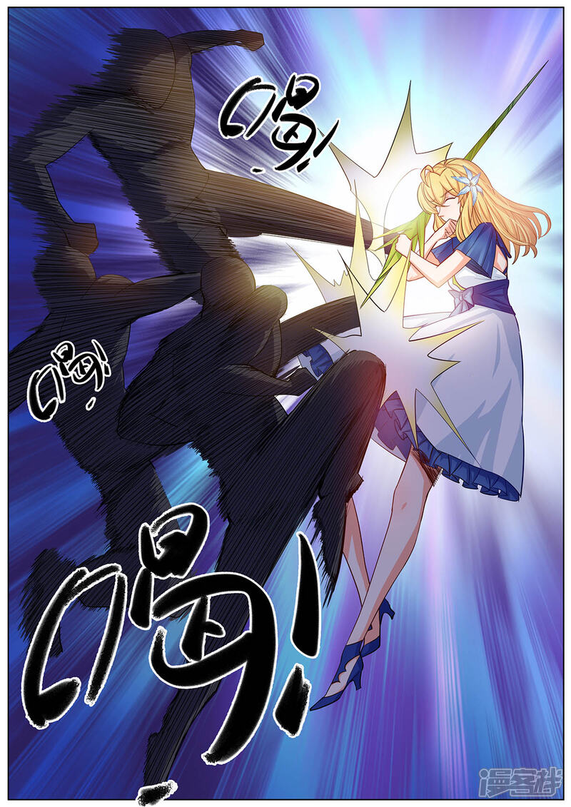 《我的银河系恋爱史》第35话 李小龙和洪大宝？ 第4页