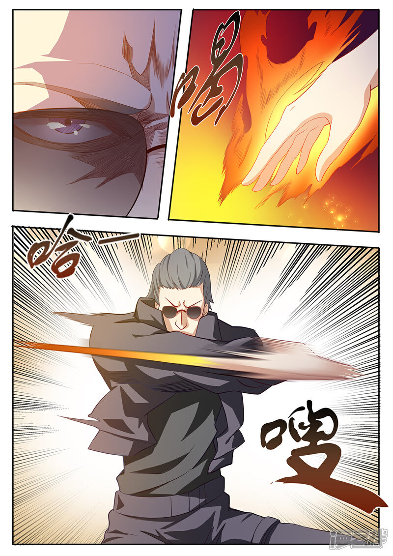 《我的银河系恋爱史》第49话 我要和她决斗！ 第3页