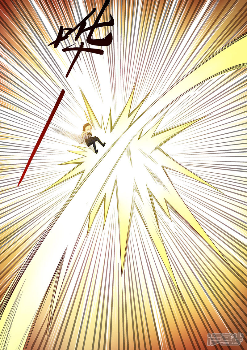 《我的银河系恋爱史》第49话 我要和她决斗！ 第4页