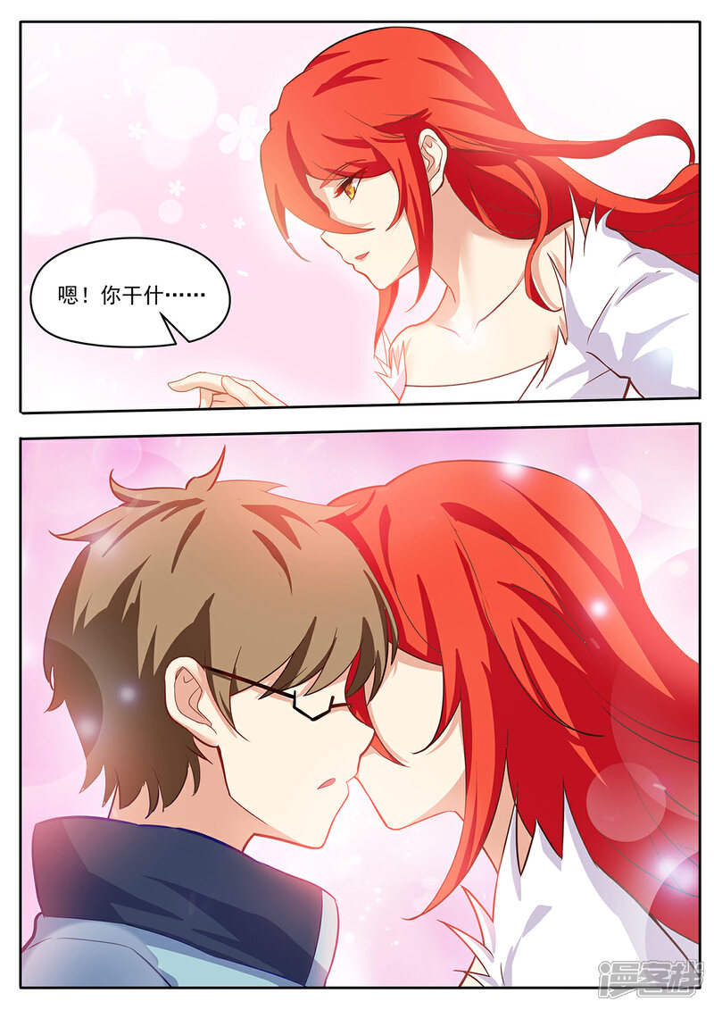 《我的银河系恋爱史》第49话 我要和她决斗！ 第8页