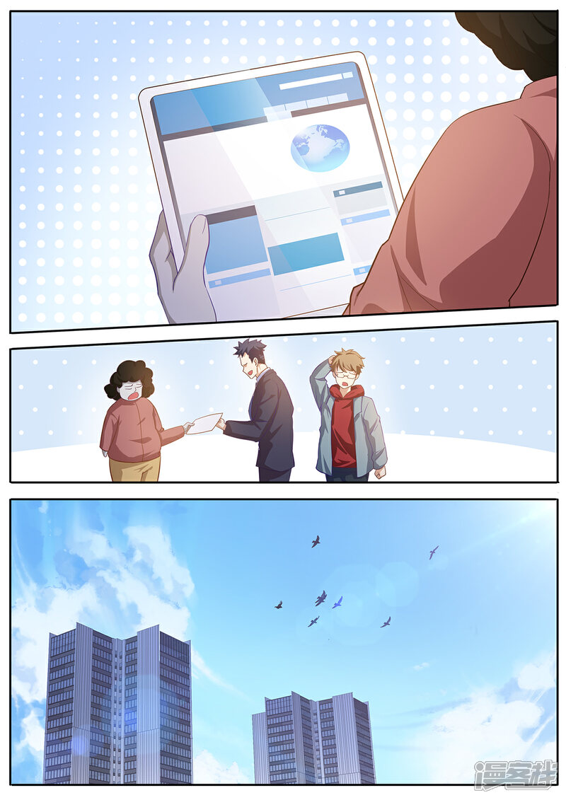 《我的银河系恋爱史》第55话 五星好评，谢谢！ 第10页