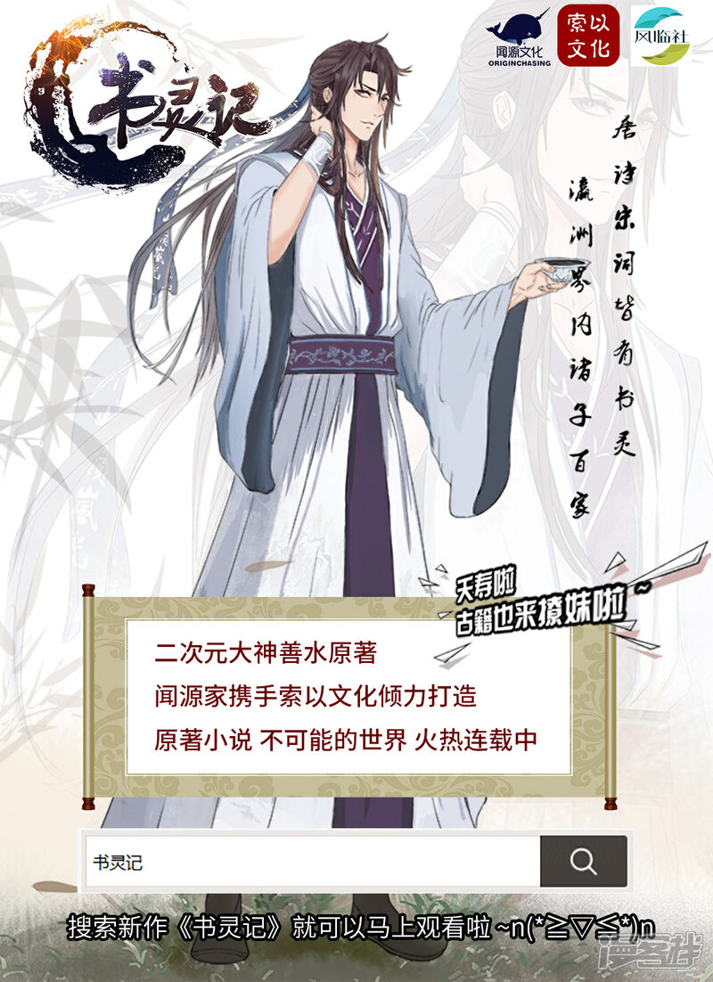 《我的银河系恋爱史》第57话 滴滴打人了解一下？ 第15页