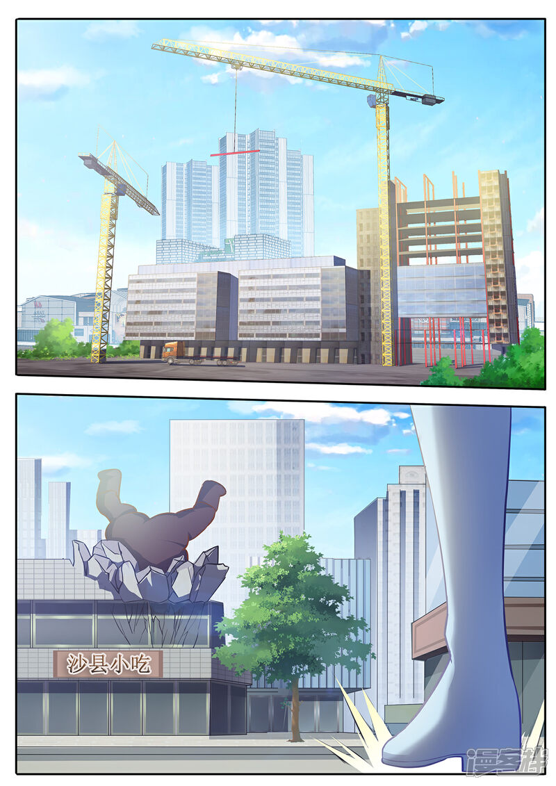 《我的银河系恋爱史》第65话 任务失败？ 第6页