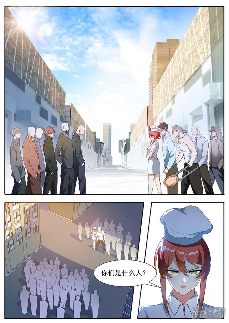 《我的银河系恋爱史》第99话 再见浩南哥 第4页
