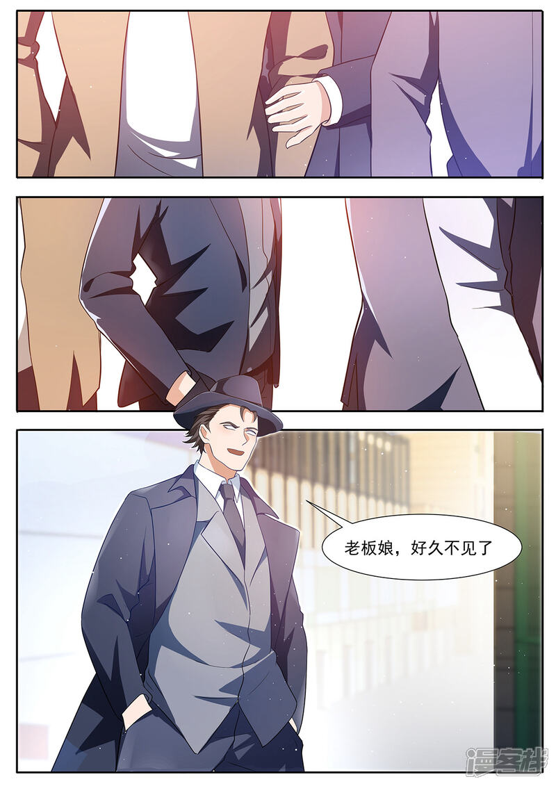 《我的银河系恋爱史》第99话 再见浩南哥 第5页