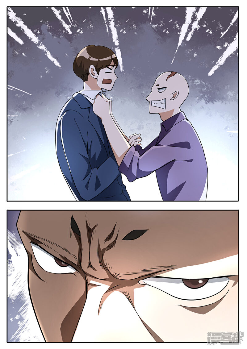 《我的银河系恋爱史》第101话 爱吃吃，不吃滚！ 第12页