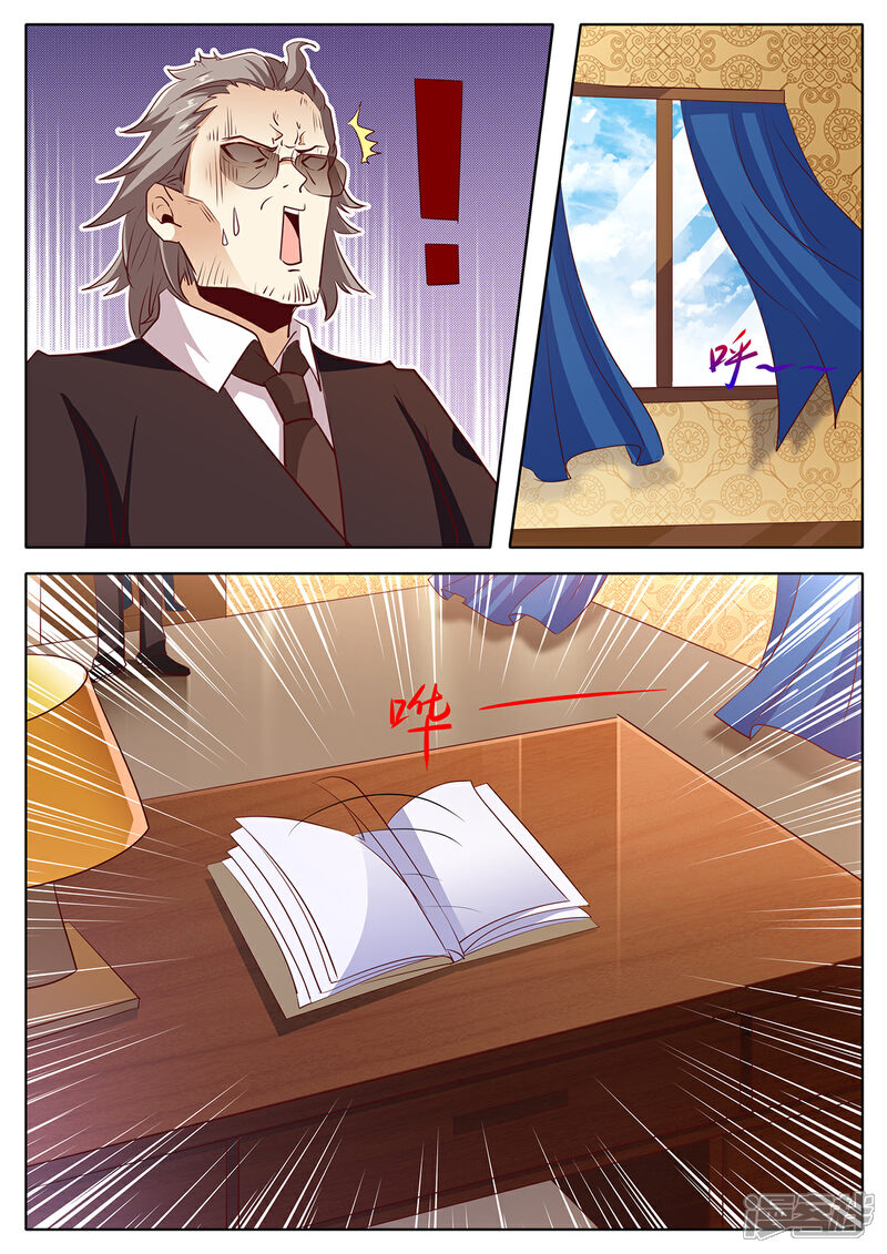 《我的银河系恋爱史》第126话 大事将至 第11页