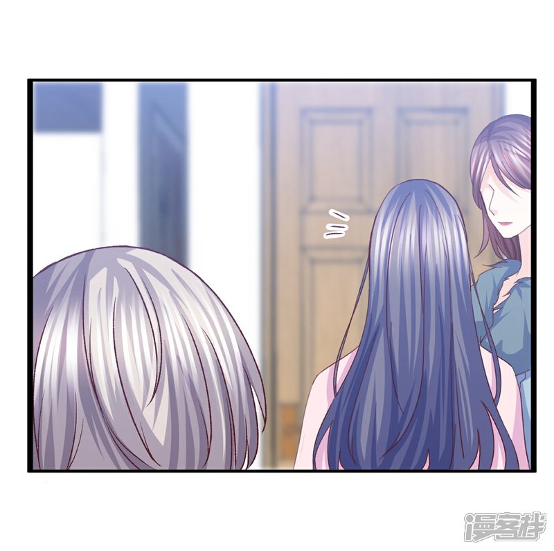 《傲娇男神甜宠妻》第31话 惊艳登场 第4页