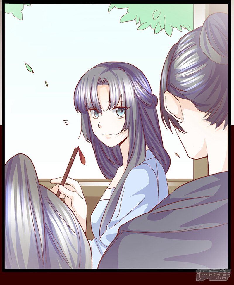 《傲娇男神甜宠妻》第34话 第一次约会 第20页