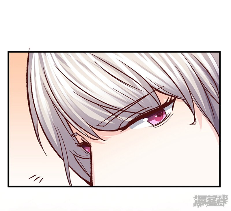 《傲娇男神甜宠妻》第34话 第一次约会 第5页