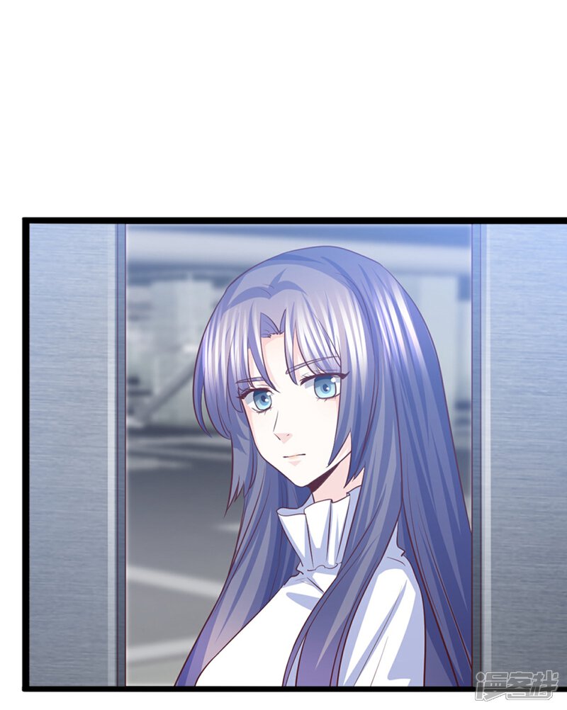 《傲娇男神甜宠妻》第37话 恶毒的计划 第12页