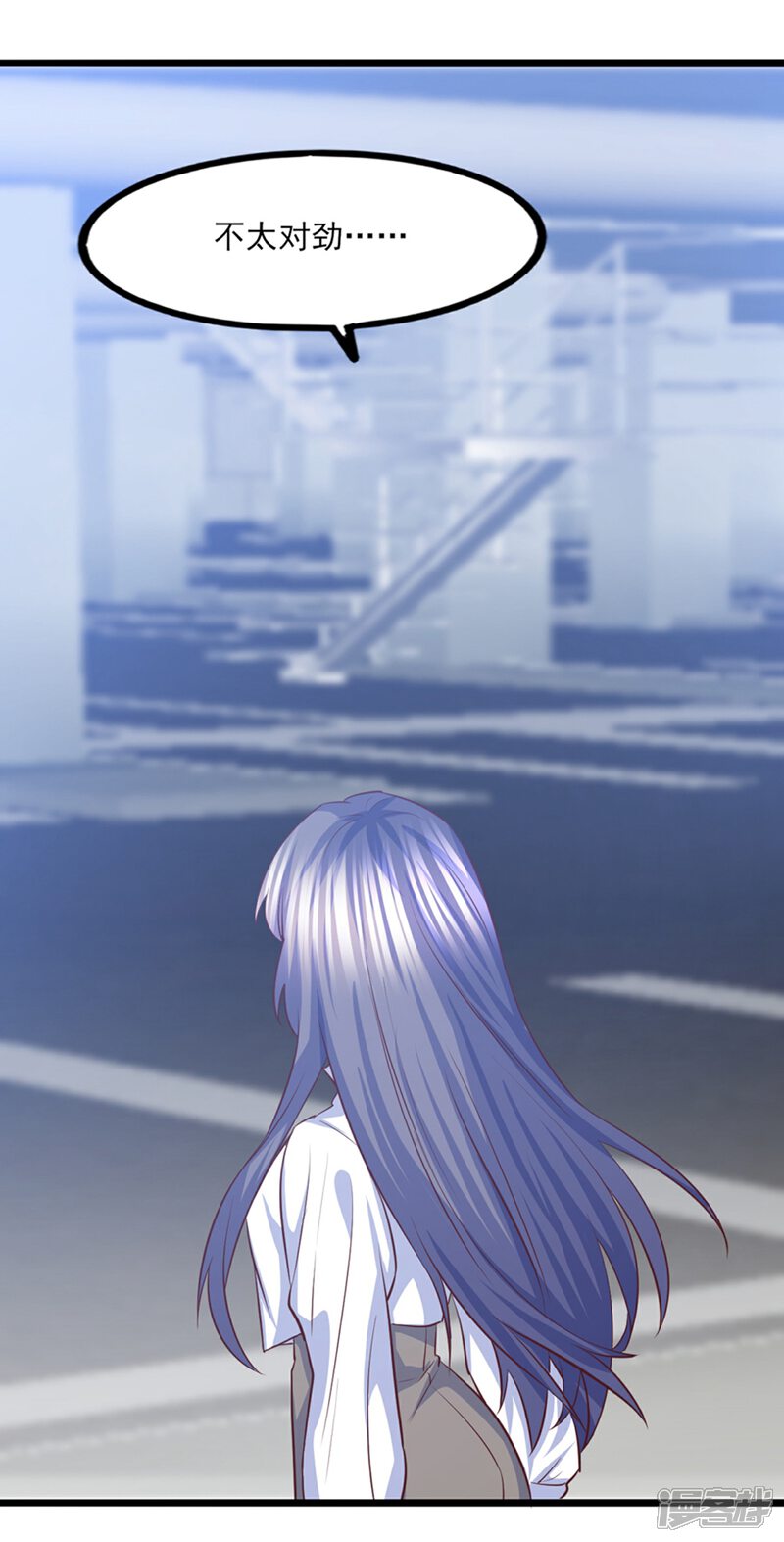 《傲娇男神甜宠妻》第37话 恶毒的计划 第16页