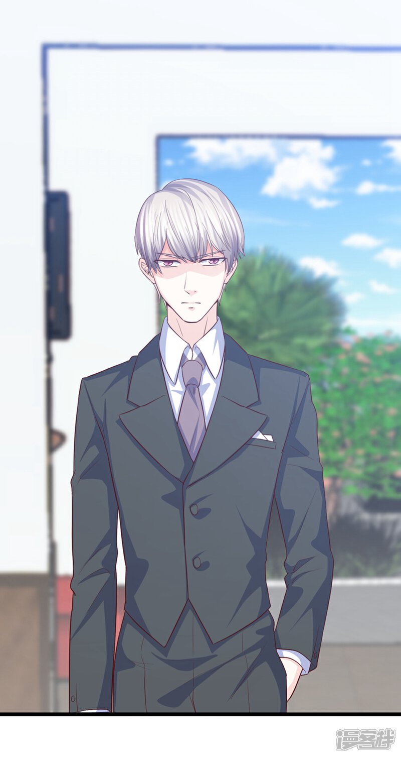 《傲娇男神甜宠妻》第39话 大型修罗场 第15页