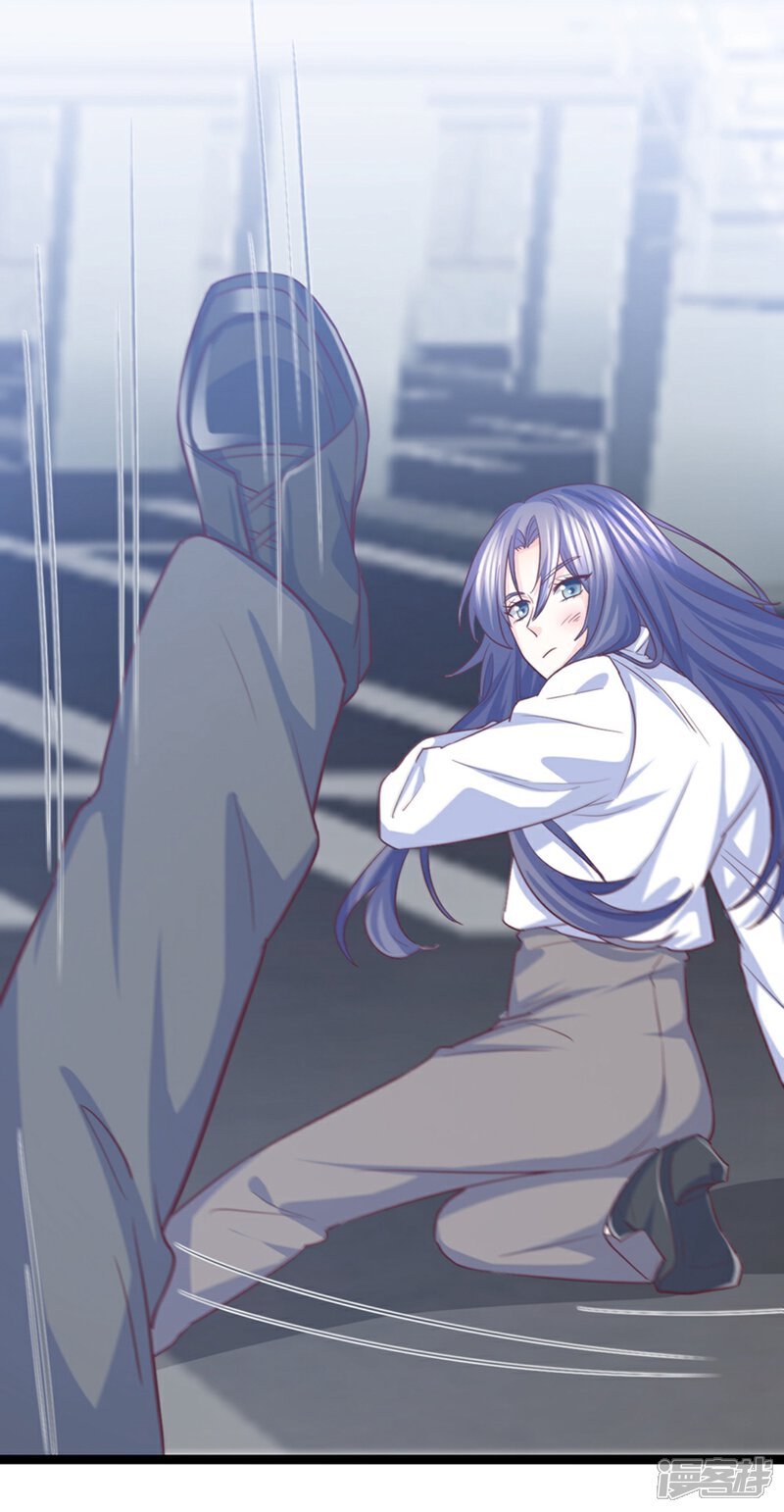 《傲娇男神甜宠妻》第39话 大型修罗场 第3页