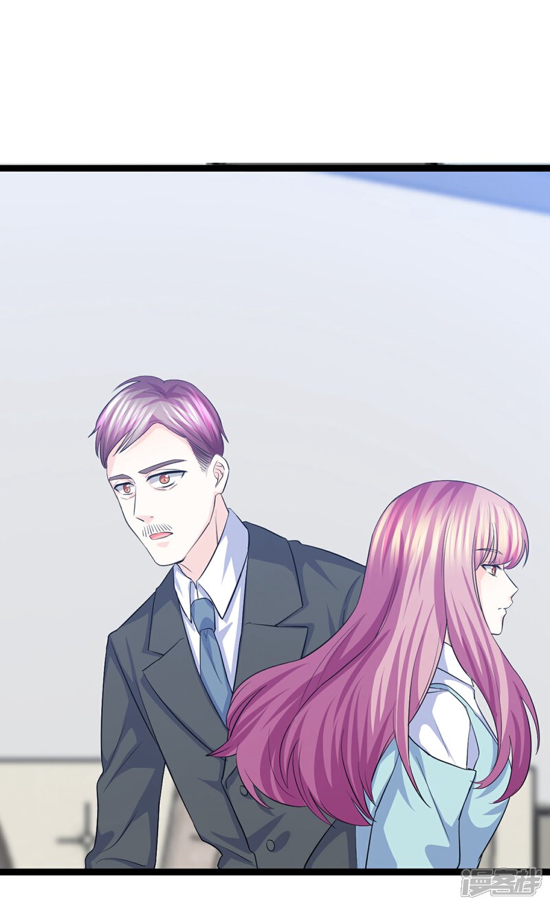 《傲娇男神甜宠妻》第38话 断了她的念想 第31页
