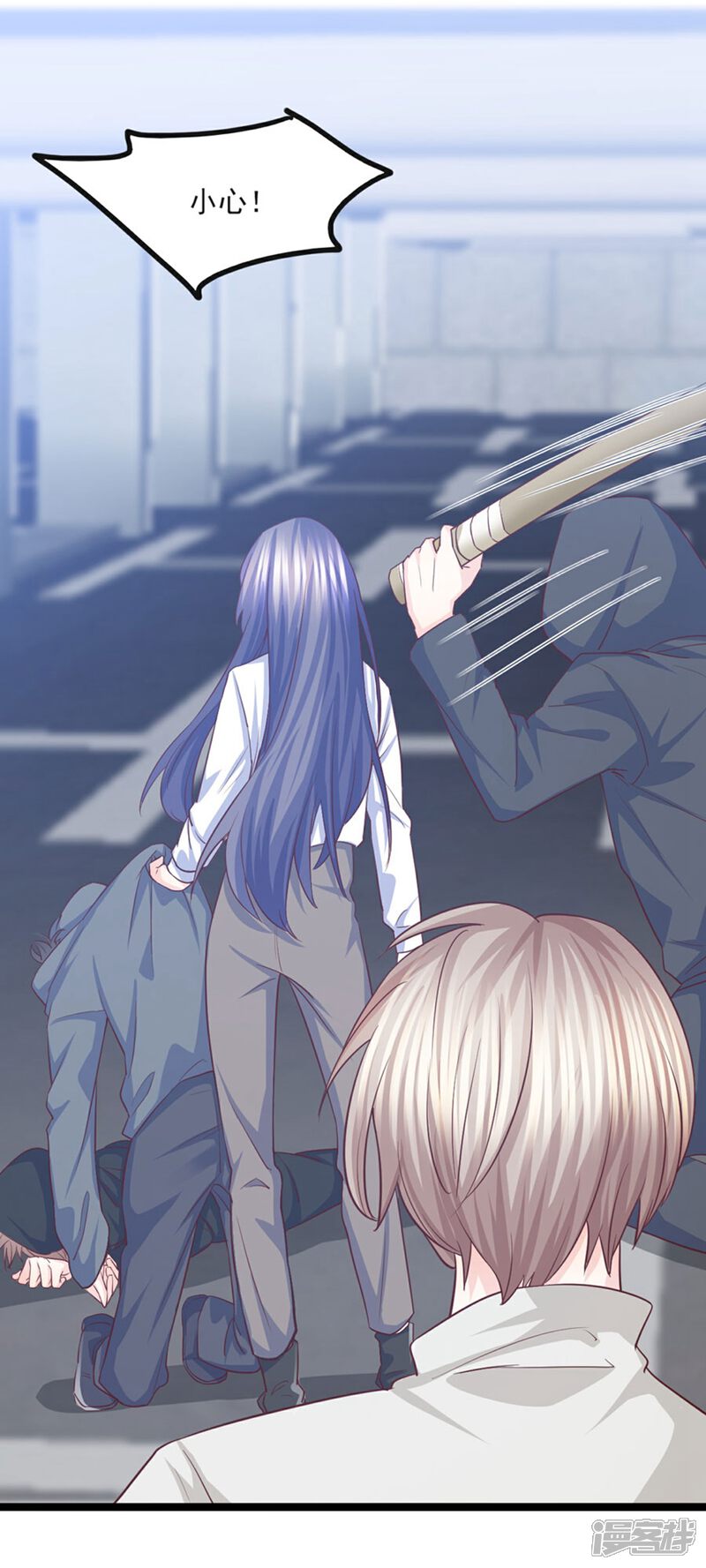 《傲娇男神甜宠妻》第38话 断了她的念想 第45页