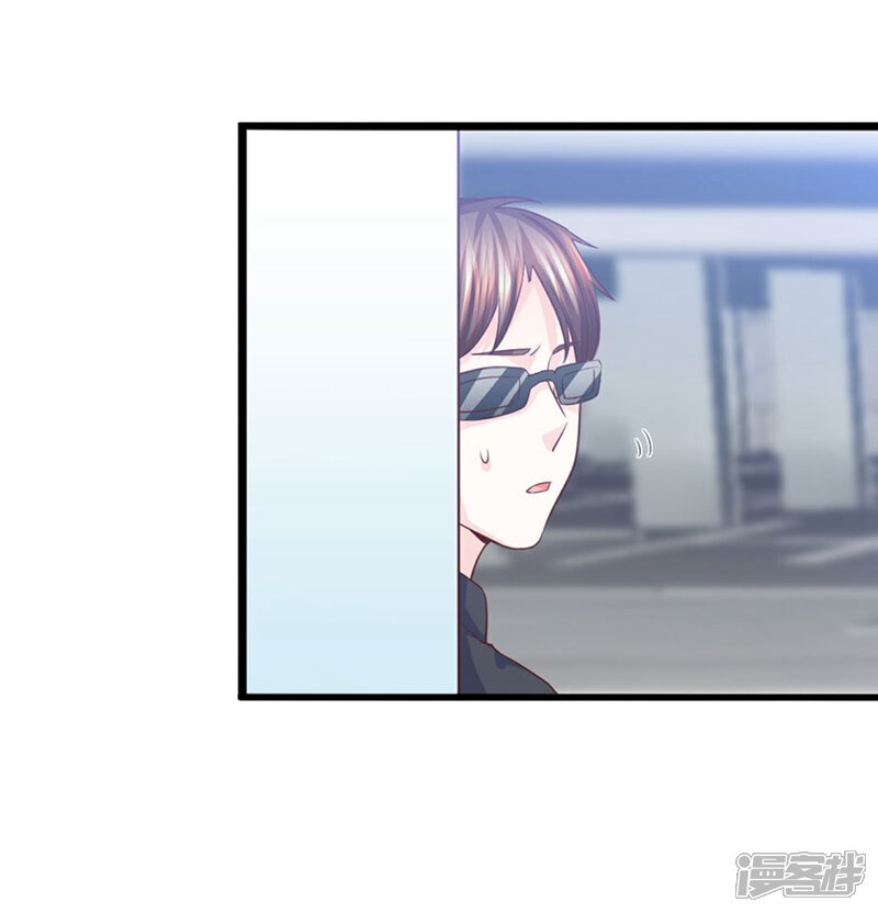 《傲娇男神甜宠妻》第38话 断了她的念想 第4页