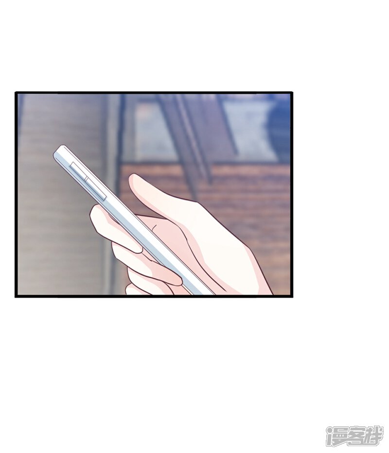 《傲娇男神甜宠妻》第44话 别有用心的邀约 第18页