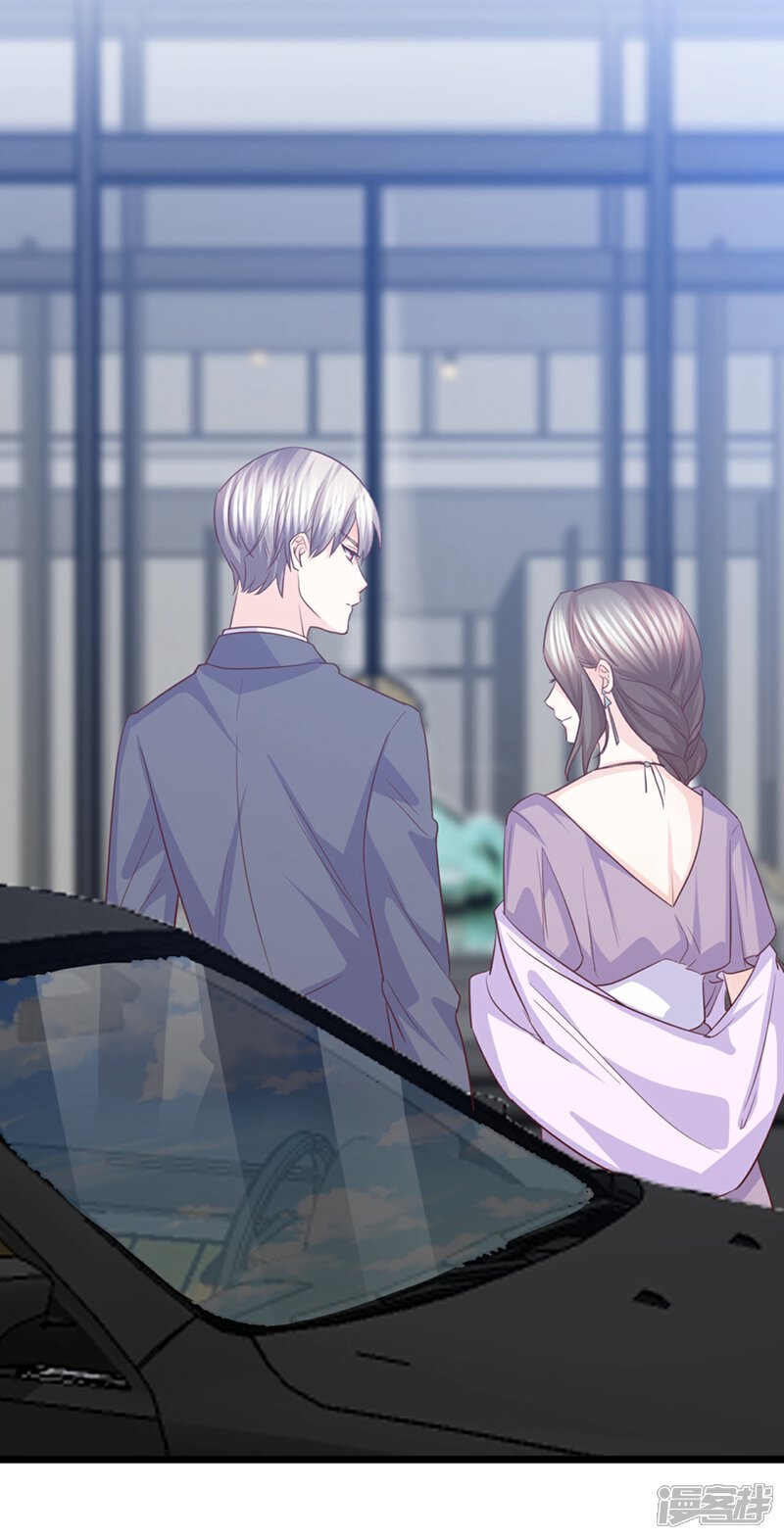 《傲娇男神甜宠妻》第44话 别有用心的邀约 第31页