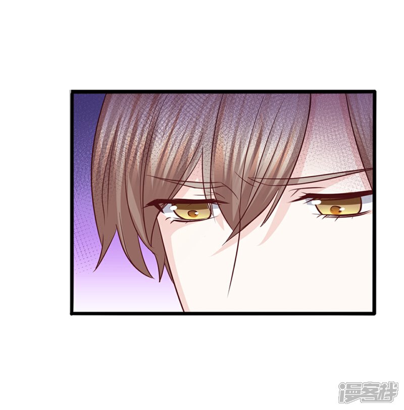 《傲娇男神甜宠妻》第45话 谁吃醋了 第7页