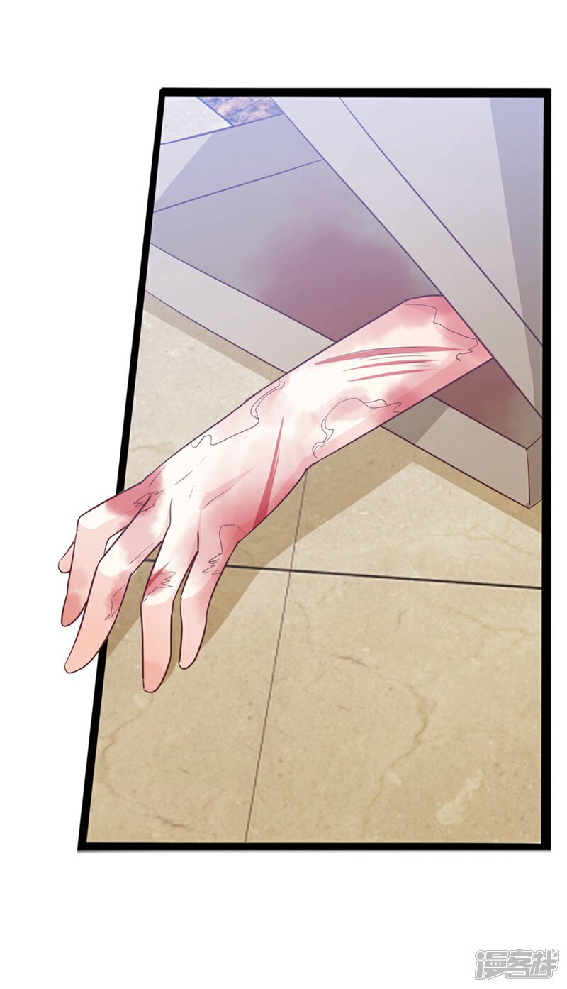 《傲娇男神甜宠妻》第47话 因果循环 第6页
