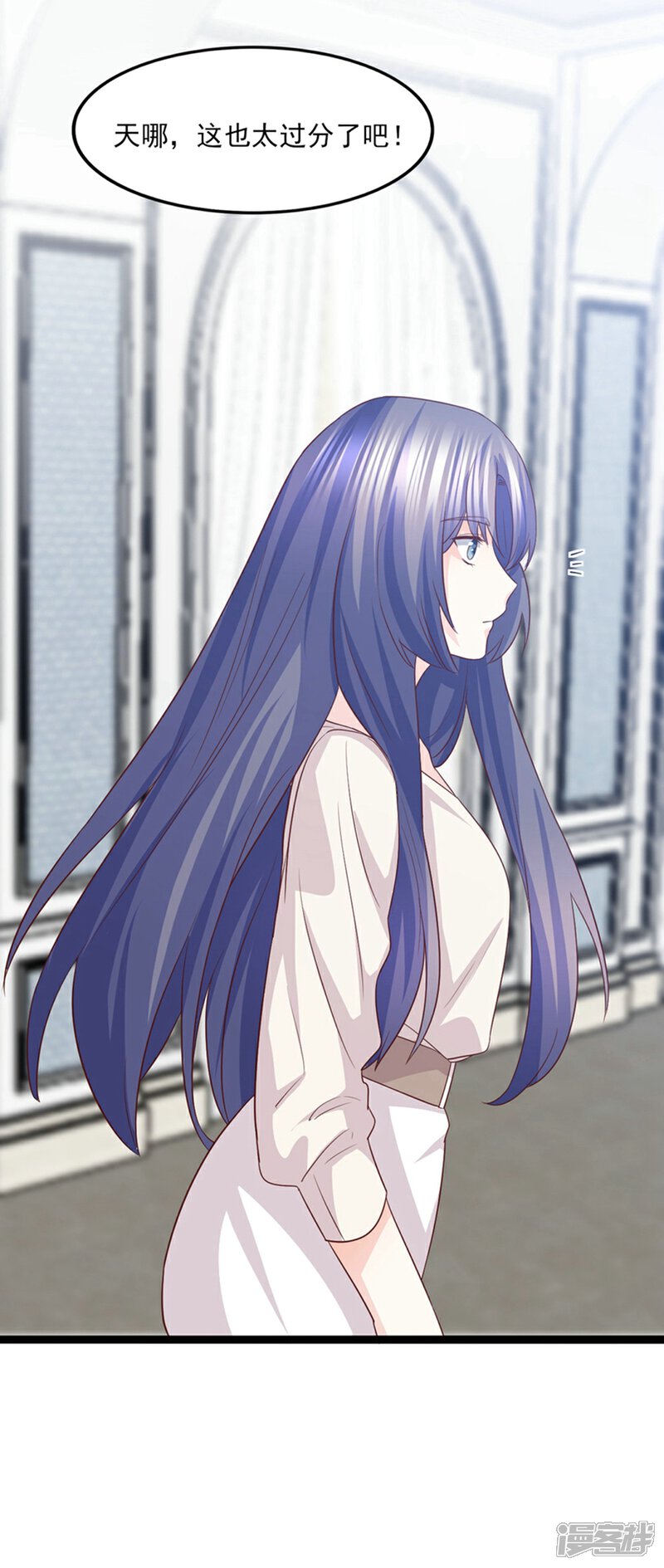 《傲娇男神甜宠妻》第46话 噩梦 第14页