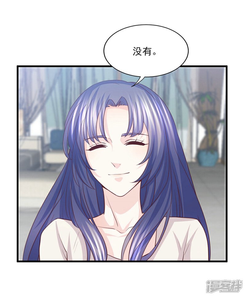 《傲娇男神甜宠妻》第51话 我想知道你的秘密 第12页