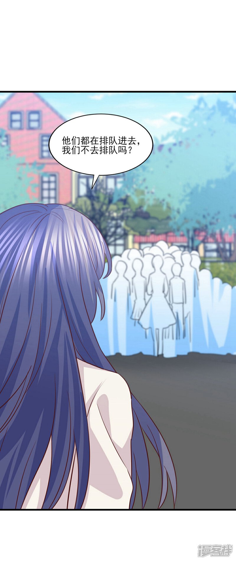 《傲娇男神甜宠妻》第51话 我想知道你的秘密 第19页