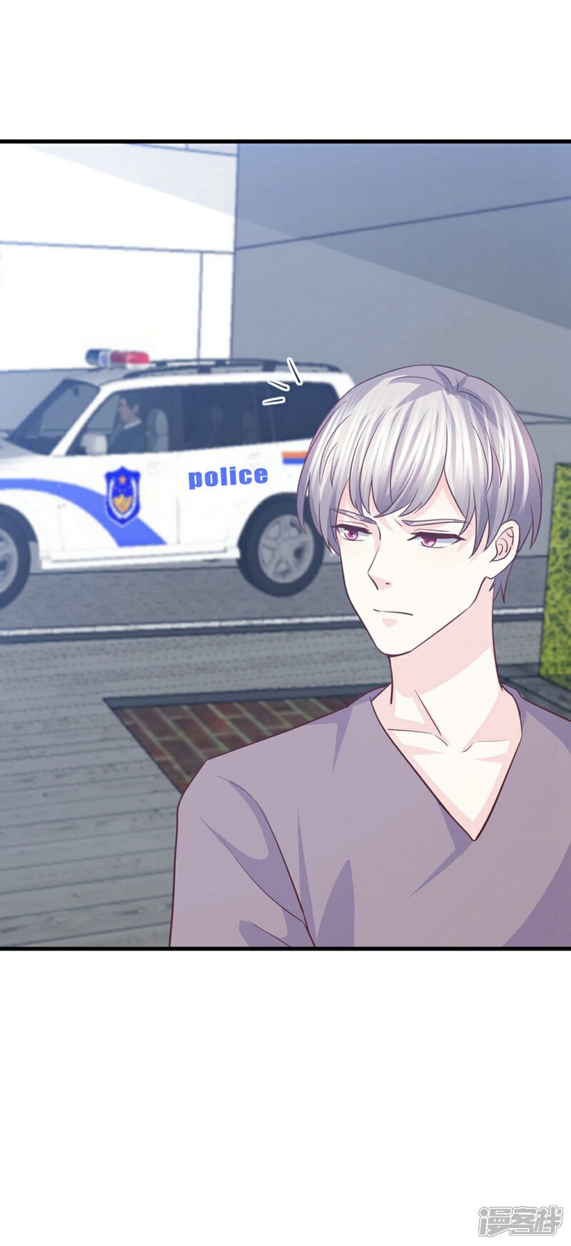 《傲娇男神甜宠妻》第51话 我想知道你的秘密 第30页