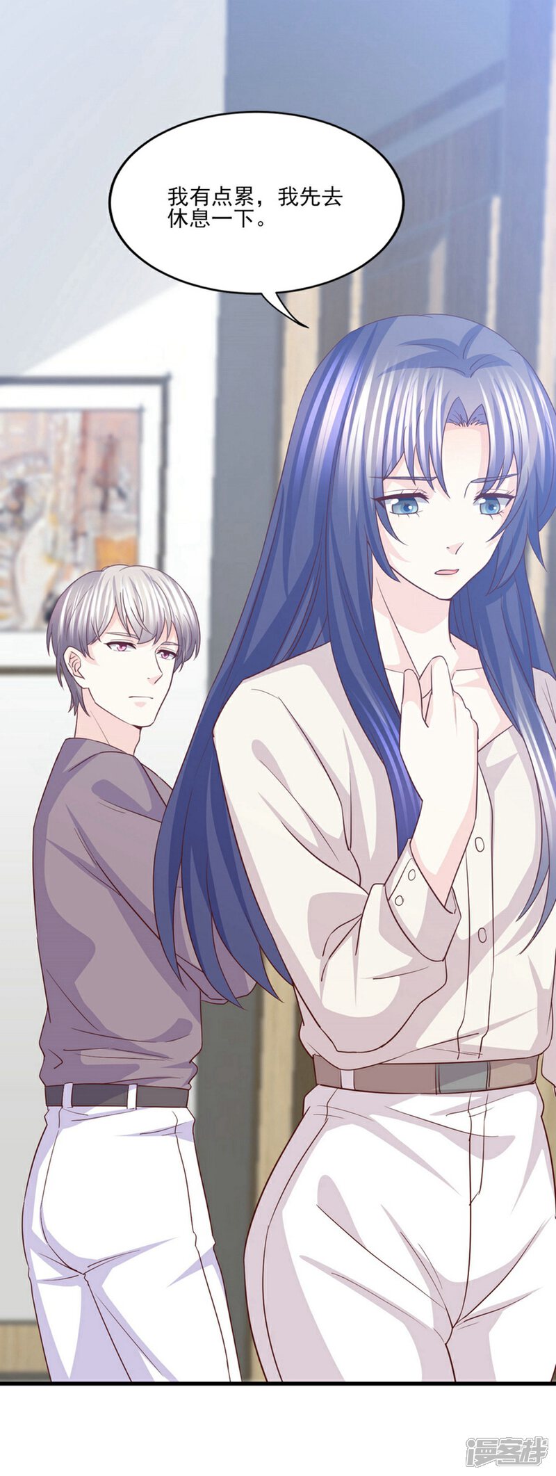 《傲娇男神甜宠妻》第51话 我想知道你的秘密 第8页