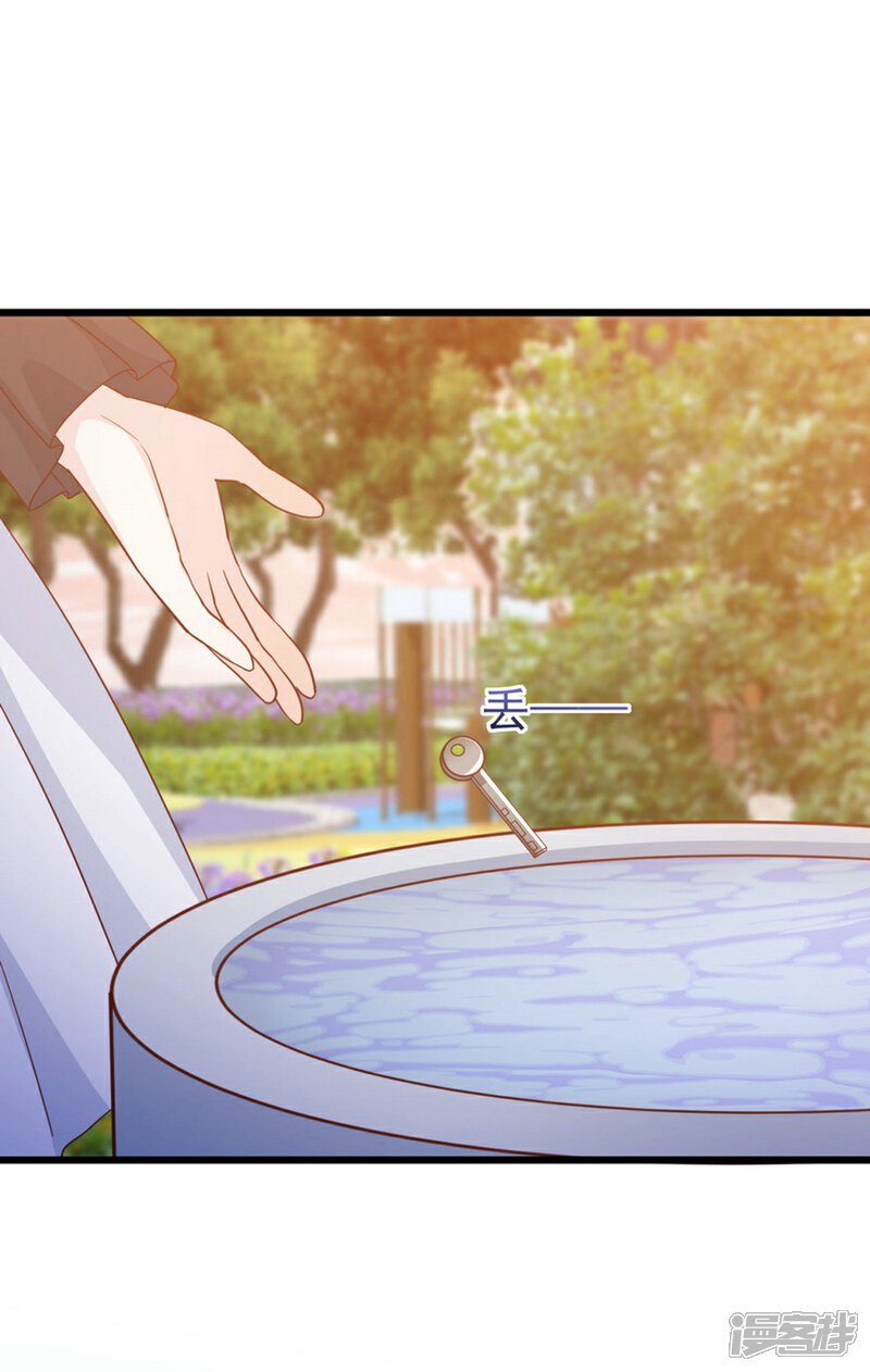 《傲娇男神甜宠妻》第54话 我的男人，我回来了！ 第25页
