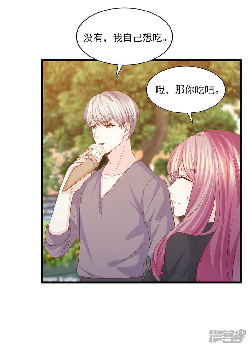 《傲娇男神甜宠妻》第55话 被囚禁的欲念替身 第14页