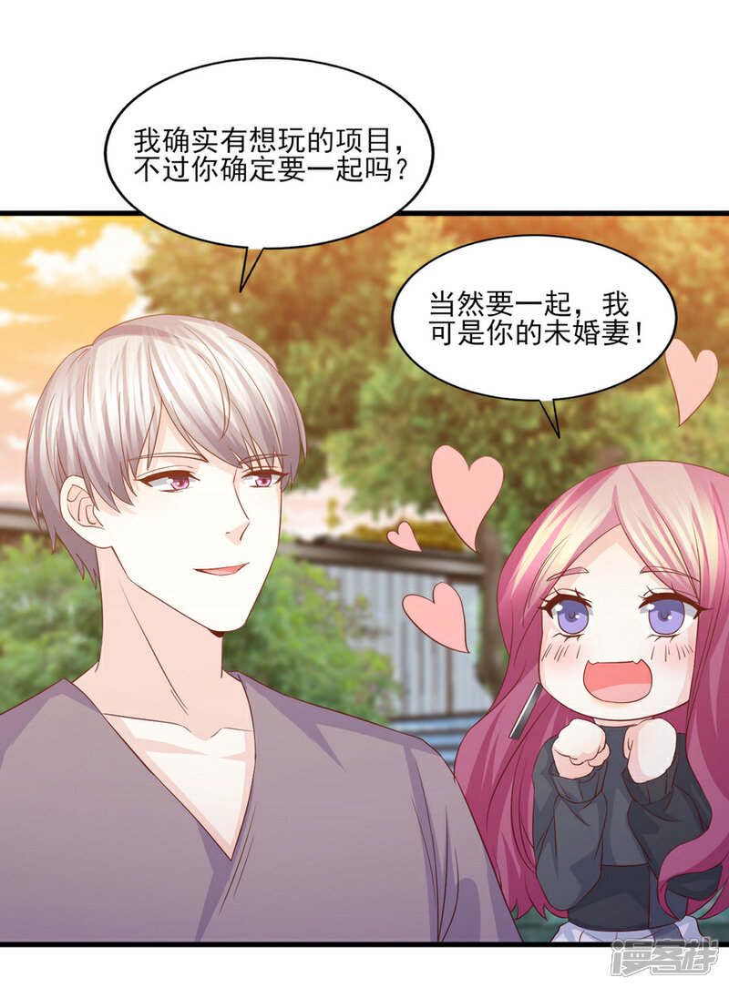 《傲娇男神甜宠妻》第55话 被囚禁的欲念替身 第17页