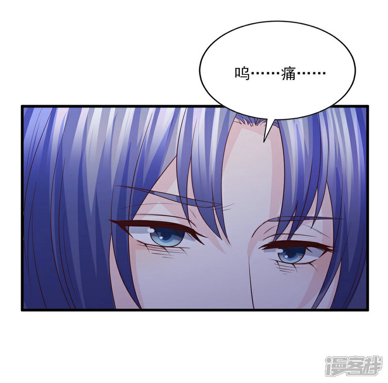 《傲娇男神甜宠妻》第55话 被囚禁的欲念替身 第23页