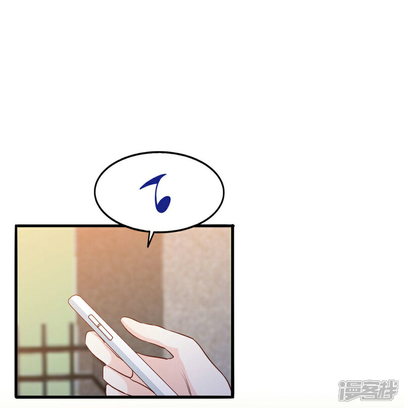 《傲娇男神甜宠妻》第56话 落入怀抱的心上人 第14页
