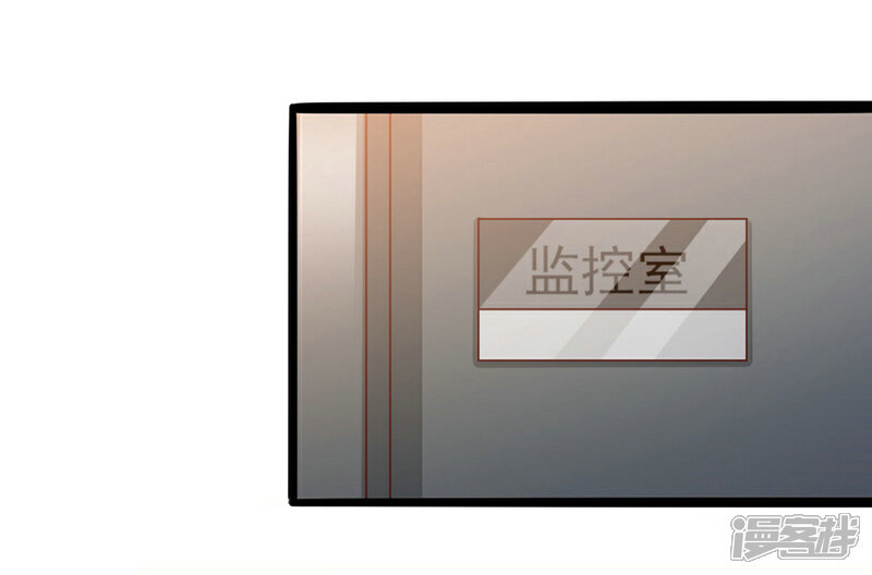 《傲娇男神甜宠妻》第56话 落入怀抱的心上人 第16页