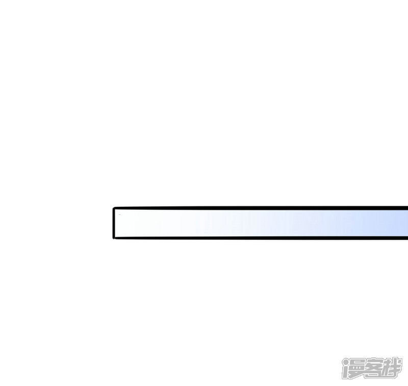 《傲娇男神甜宠妻》第56话 落入怀抱的心上人 第21页