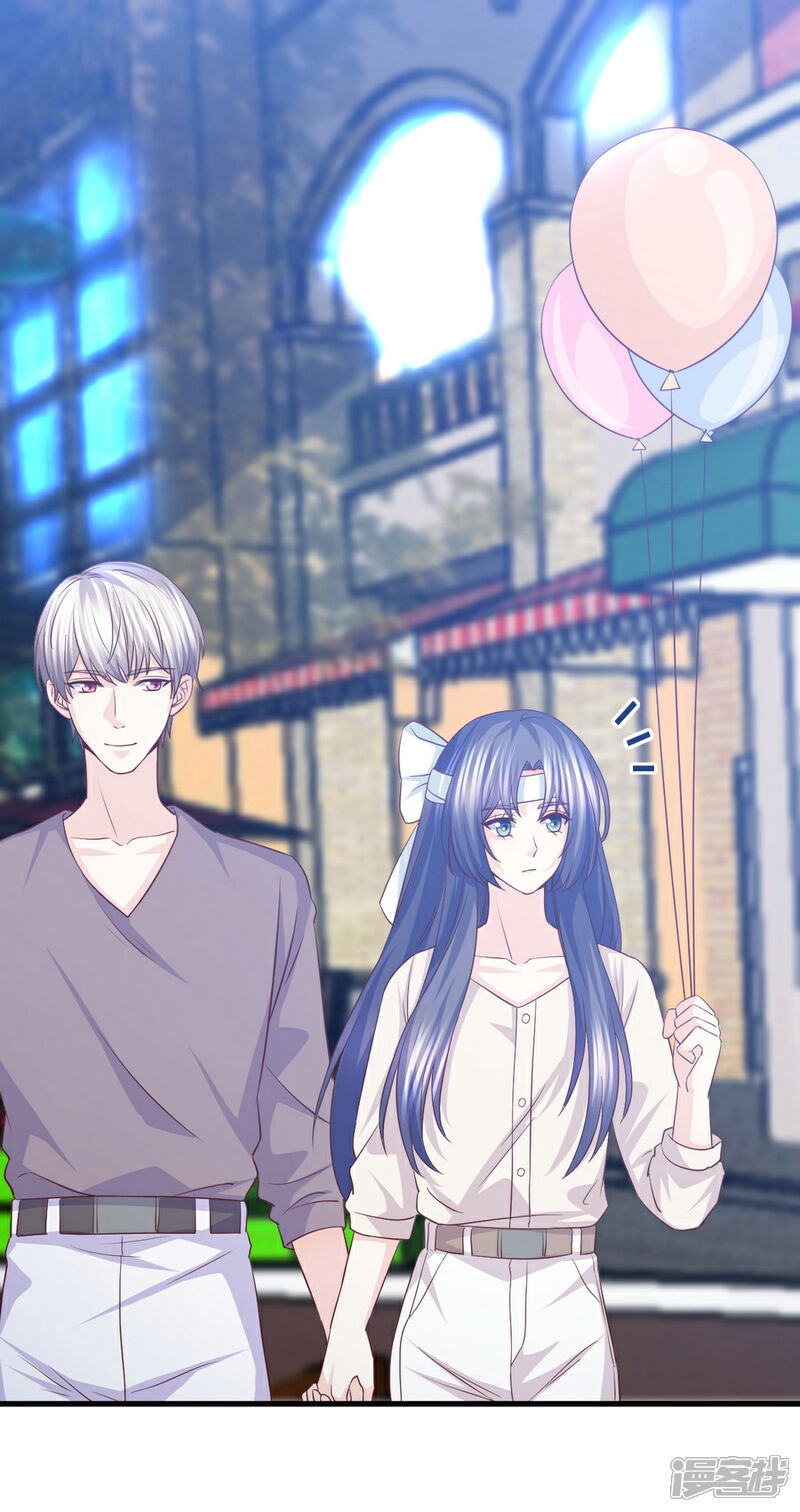 《傲娇男神甜宠妻》第58话 情难断，意难平 第11页